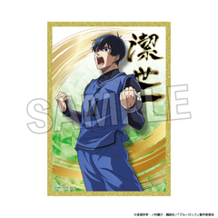 ブルーロック　咆哮!!アクリル色紙コレクション　潔 世一（2026年6月以降発売予定）