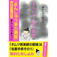 おむつ倶楽部 - 通販｜セブンネットショッピング