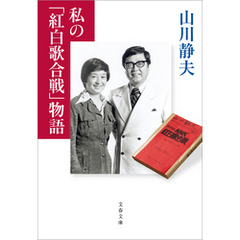 中村景児のカット集12か月/明治図書出版/阿部直美