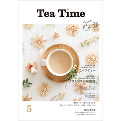 Tea Time 5