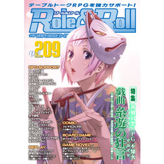 Role&Roll Vol.209
