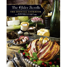 The Elder Scrolls オフィシャル・クックブック