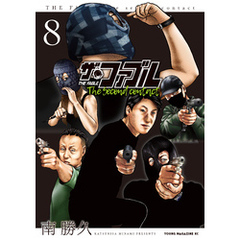 ザファブル ザファブルの検索結果 - 通販｜セブンネットショッピング