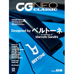CG NEO CLASSIC Vol.08　Designed by ベルトーネ