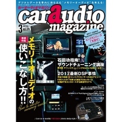 car audio magazine vol.114