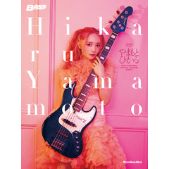 BASS MAGAZINE SPECIAL FEATURE SERIES やまもとひかる