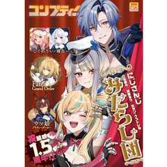 今ならほぼ即納！ Vol.1: Vol.1:の検索結果 通販｜セブンネットショッピング - 少女漫画