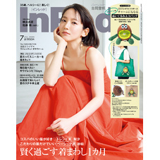 InRed　2025年7月号