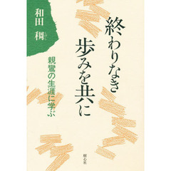 つのがい つのがいの検索結果 - 通販｜セブンネットショッピング