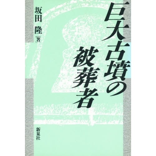 ֥ͥåȥåԥ󥰤㤨ֵʯԡפβǤʤ2,090ߤˤʤޤ