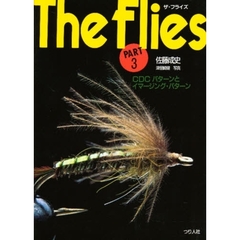 Ｔｈｅ　ｆｌｉｅｓ　Ｐａｒｔ　３　ＣＤＣパターンとイマージング・パターン　写真：津留崎健