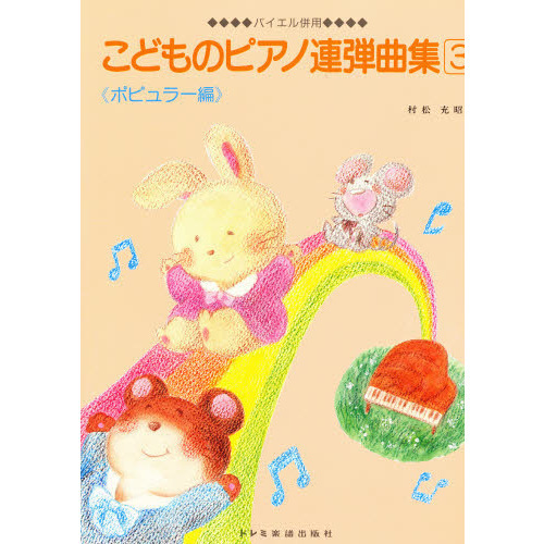 ֥ͥåȥåԥ󥰤㤨֤ɤΥԥϢƶʽ(3 Хʻѡݥԥ顼ԡפβǤʤ1,100ߤˤʤޤ