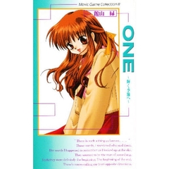 Ｏｎｅ　輝く季節へ
