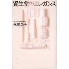 きれいドリル／岡村美奈 なぜ男は「服の裾をつかんで女から好意をアピールされる」と弱いのか