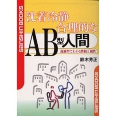 鈴木ちはね 鈴木ちはねの検索結果 - 通販｜セブンネットショッピング