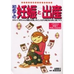 雨森良彦 雨森良彦の検索結果 - 通販｜セブンネットショッピング