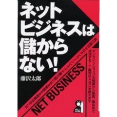 なぁな／著 なぁな／著の検索結果 - 通販｜セブンネットショッピング