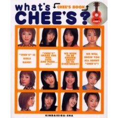 Ｗｈａｔ’ｓ　Ｃｈｅｅ’ｓ？　Ｃｈｅｅ’ｓ　ｂｏｏｋ