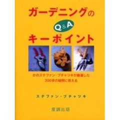 さがの著 さがの著の検索結果 - 通販｜セブンネットショッピング