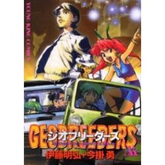 ジオブリーダーズＡＡ