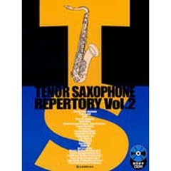 テナー・サックス・レパートリーＶｏｌ．２