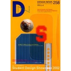 デザインニュース　２５８　特集：デザイン系学校卒業制作誌上展２００２