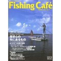 Ｆｉｓｈｉｎｇ　ｃａｆｅ　Ｖｏｌ．７（２００２Ｓｕｍｍｅｒ）