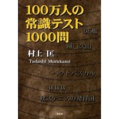 新見ななえ - 通販｜セブンネットショッピング