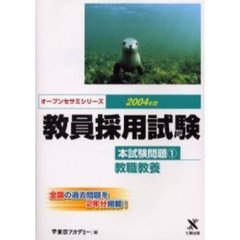 10.19 10.19の検索結果 - 通販｜セブンネットショッピング