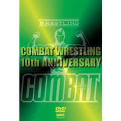 ＤＶＤ　コンバットレスリング１０周年記念