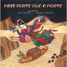 Ｍａｉｓ　ｆｏｒｔｅ　ｑｕｅ　ａ　ｍｏｒｔｅ