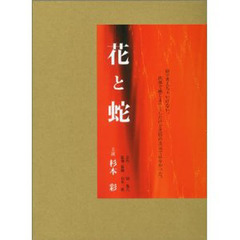 石井隆 石井隆の検索結果 - 通販｜セブンネットショッピング