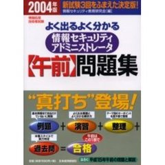 その他資格試験 - 通販｜セブンネットショッピング