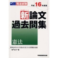 司法・行政資格 - 通販｜セブンネットショッピング