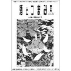 酒とつまみ　　　５