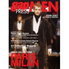 Ｇａｐ　ｐｒｅｓｓ　ｍｅｎ　Ｖｏｌ．８（２００６－２００７ａｕｔｕｍｎ　＆　ｗｉｎｔｅｒ）　Ｐａｒｉｓ，Ｍｉｌａｎ　ｍｅｎ’ｓ　ｃｏｌｌｅｃｔｉｏｎｓ