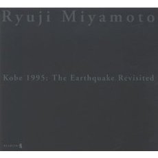 Ｋｏｂｅ　１９９５：Ｔｈｅ　Ｅａｒｔｈｑｕａｋｅ　Ｒｅｖｉｓｉｔｅｄ