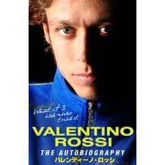 バレンティーノ・ロッシ