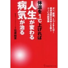 健康法 - 通販｜セブンネットショッピング