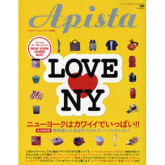 Ａｐｉｓｔａ　　　８