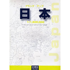 日本　マーケティングリサーチテリトリープ