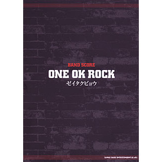 ONE OK ROCK「ゼイタクビョウ」 通販｜セブンネットショッピング