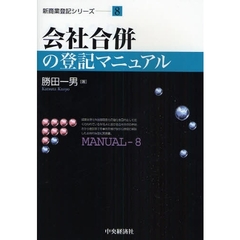 政治・社会・法律 - 通販｜セブンネットショッピング