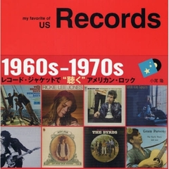 ｍｙ　ｆａｖｏｒｉｔｅ　ｏｆ　ＵＳ　Ｒｅｃｏｒｄｓ　１９６０ｓ‐１９７０ｓ
