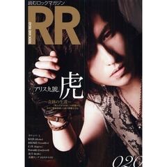 ＲＯＣＫ　ＡＮＤ　ＲＥＡＤ　０２０　虎〈アリス九號．〉　ネロ　メリー／ＫＯＪＩ　ＡＬｖｉｎｏ／ＨＩＺＡＫＩ　Ｖｅｒｓａｉｌｌｅｓ　白水　Ｋａｇｒｒａ，／