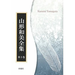 Ｔ・Ｓ・エリオット　　　２　ＯＤ版