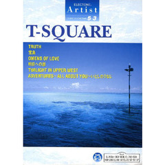 楽譜　Ｔ－ＳＱＵＡＲＥ