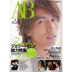 Ａ・Ｂｌｏｏｍ　　　７