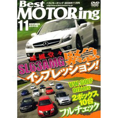 ＤＶＤ　ベストモータリング’０８　１１月