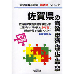 理解力本 理解力本の検索結果 - 通販｜セブンネットショッピング